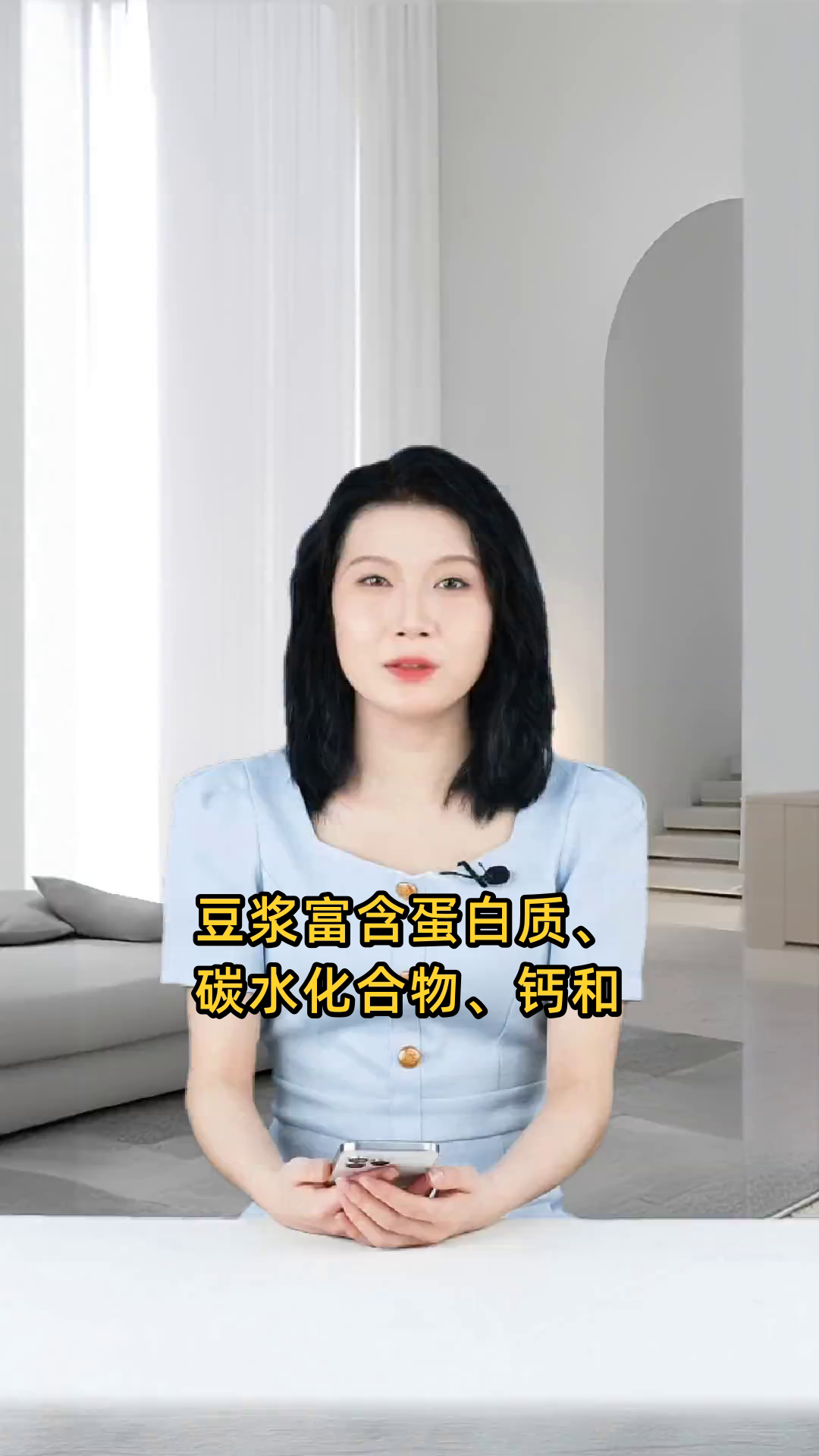 豆浆油条的营养价值及对人体健康的功效与作用详解