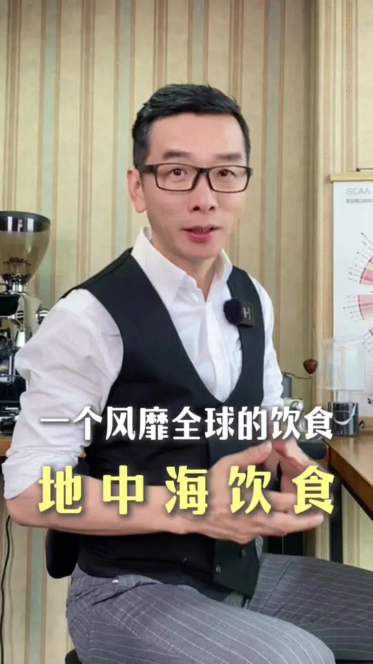 到处寻找健康饮食，你找到地中海饮食了吗？