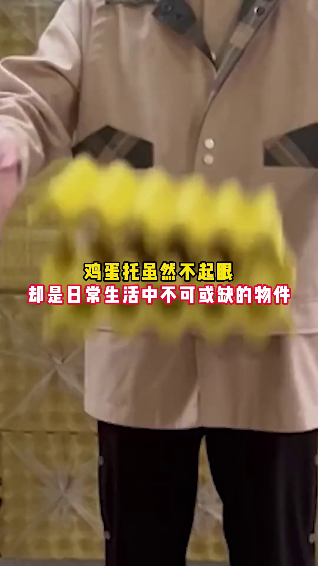 来看看超市里的蛋托是怎么生产的吧 鸡蛋托 蛋托机 鸡蛋蛋托 蛋托成型机