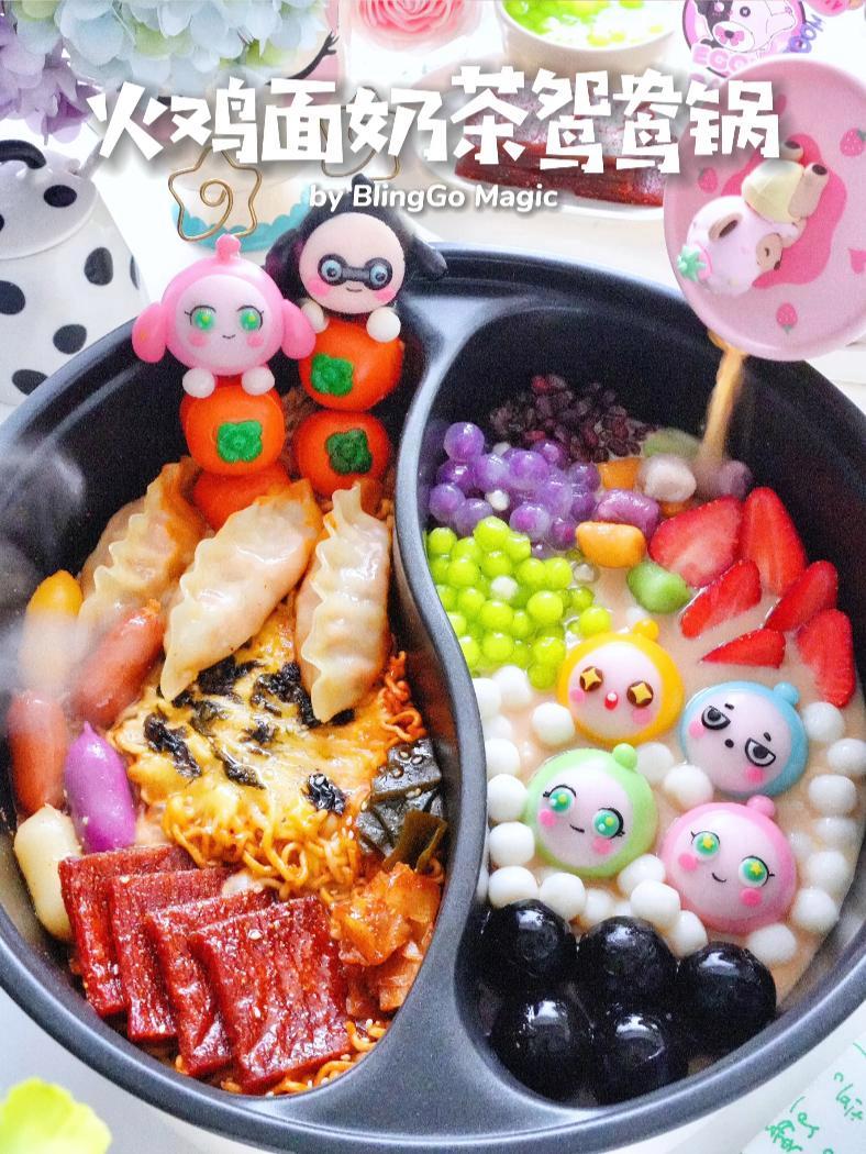 芝士火鸡面奶茶双拼边吃边喝快乐加倍 美食vlog 宅家美食日记 美食创作者扶持计划