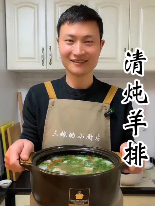 美食 清炖羊排这样做不膻不柴还软烂入味 羊排 冬天必吃的清炖羊排 清炖羊排 炖羊排家常做法