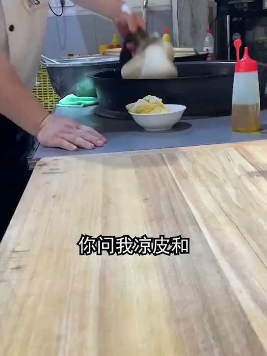 擀面皮和凉皮做法上的根本不同