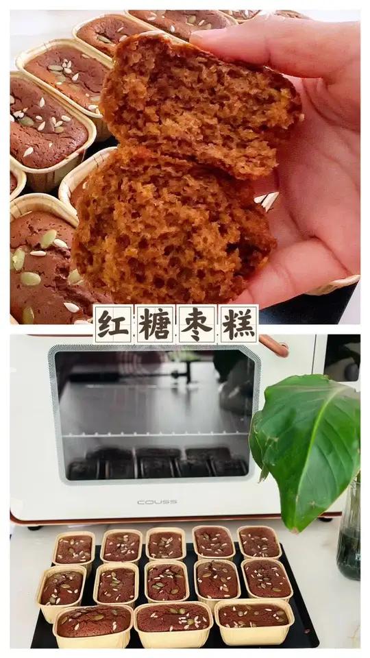 原来大枣也能这样吃 红糖枣糕烤箱版 红糖枣糕 卡士烤箱 枣糕 烘焙人的日常