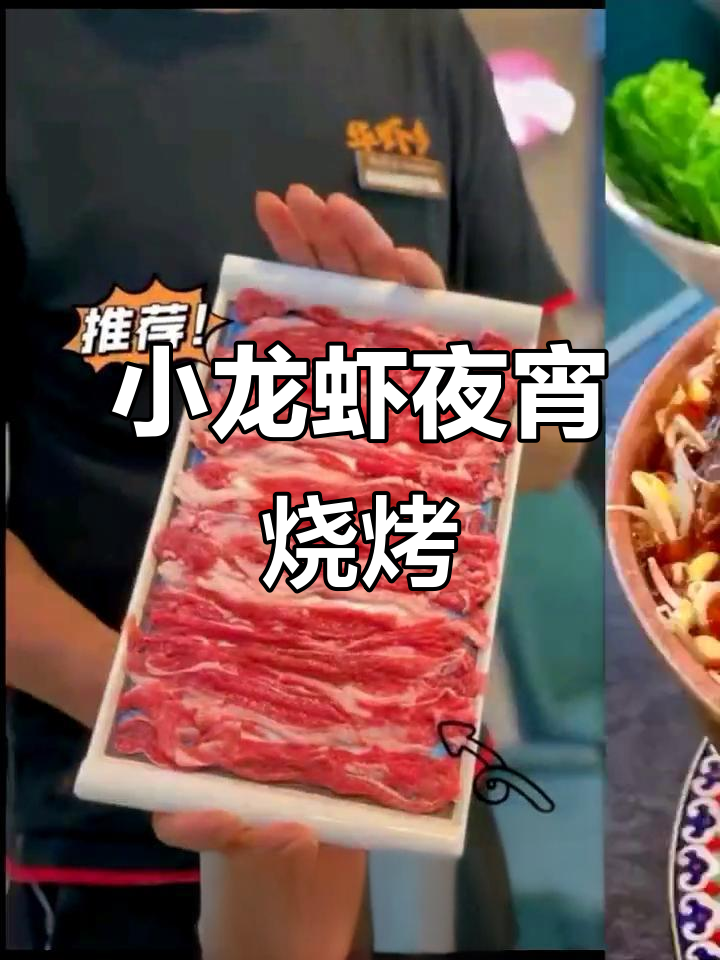 烧烤小龙虾配啤酒,解忧又美味