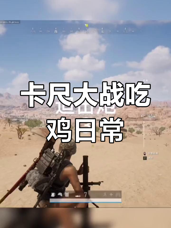 绝地求生搞笑时刻：卡尺大作战，兄弟别跑！