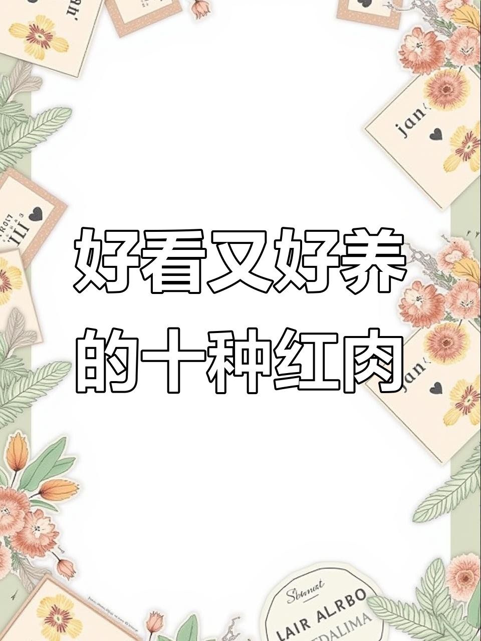 10款超美红色系多肉植物，轻松养护