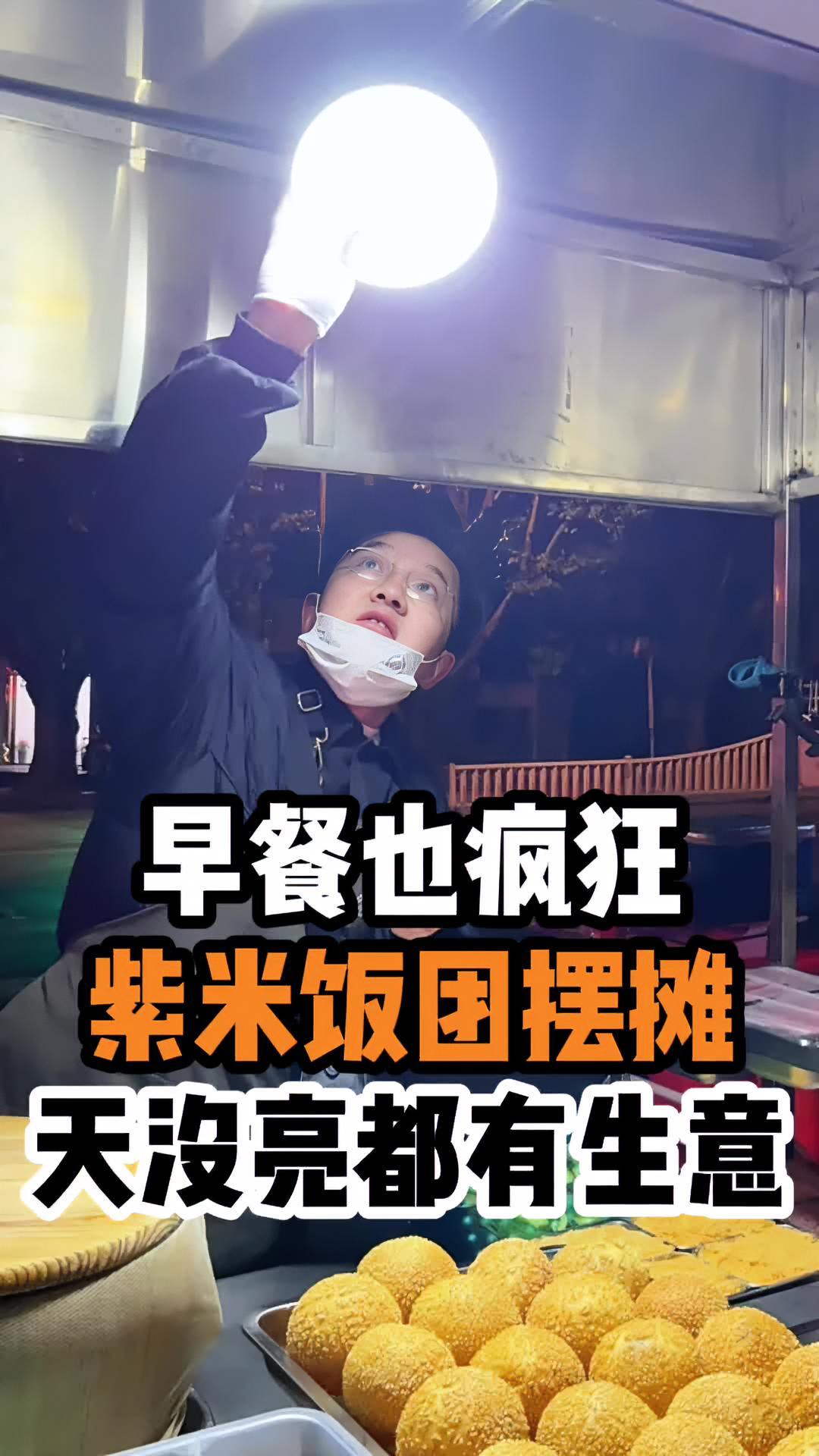 非常适合学校门口的摆摊小吃之一,出餐快颜值高,一个人就能做 校门口最受欢迎的小吃 我的摆摊