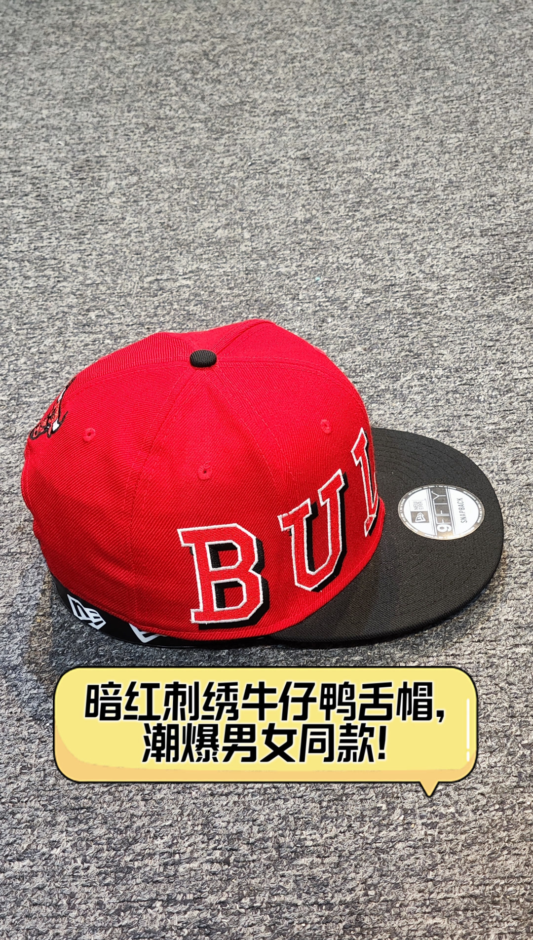 暗红刺绣牛仔鸭舌帽,潮爆男女同款!