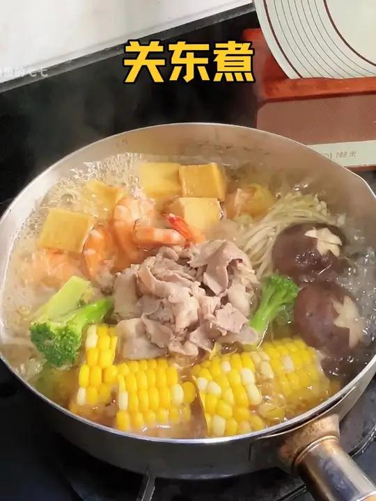在家就可以把水煮菜做成关东煮,做法简单味道鲜美,汤也特别好喝 清清爽爽的
