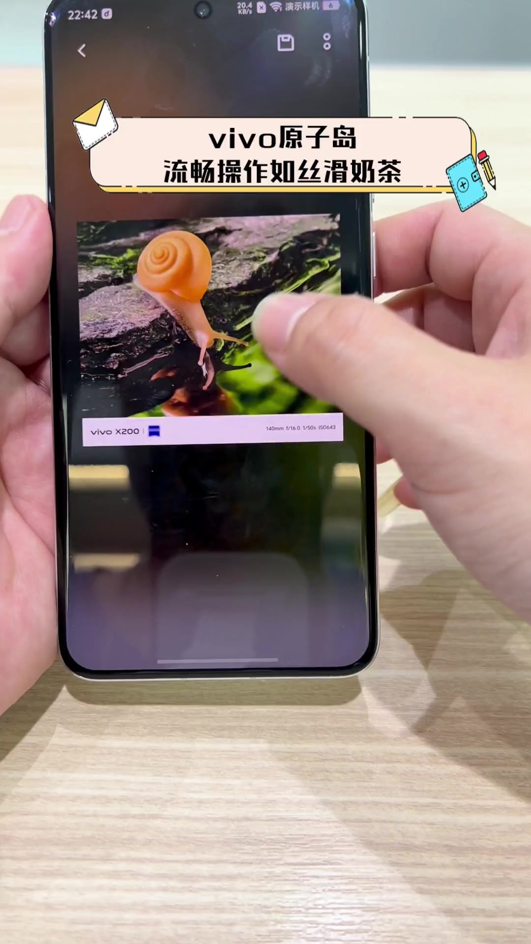 vivo原子岛,流畅操作如丝滑奶茶