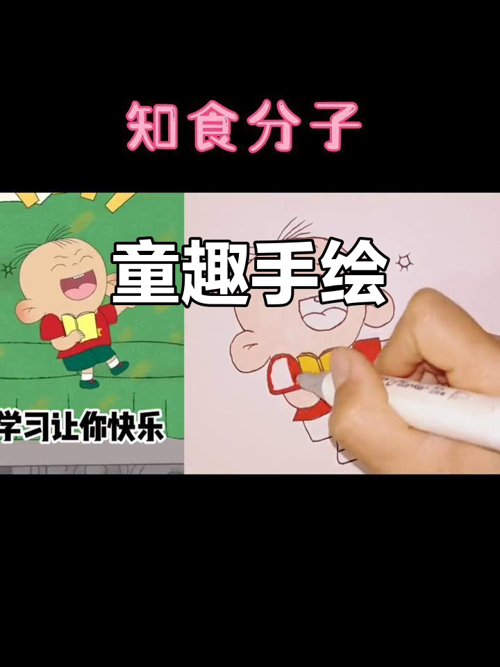 手中的鸡腿瞬间失去魅力,童心未泯的创意手绘