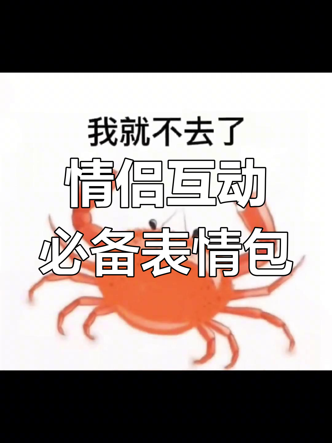 喝酒时的表情包大集合