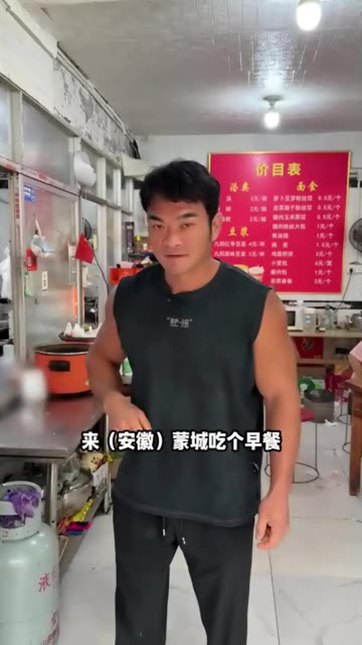 来到蒙城吃早餐，先喝碗sa汤开启一天