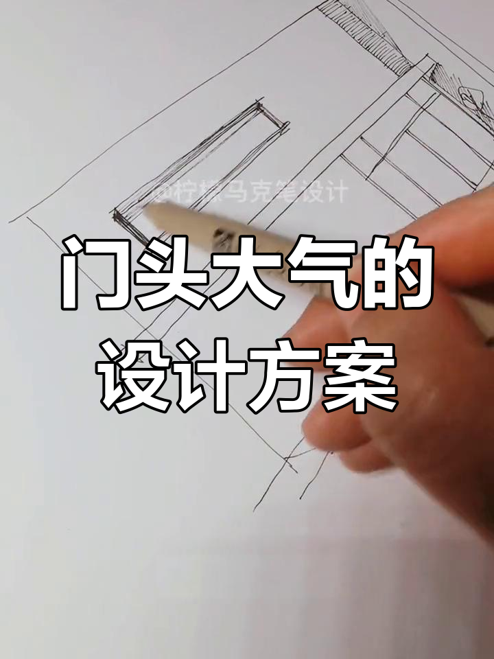 装饰公司门头设计,简约大气效果