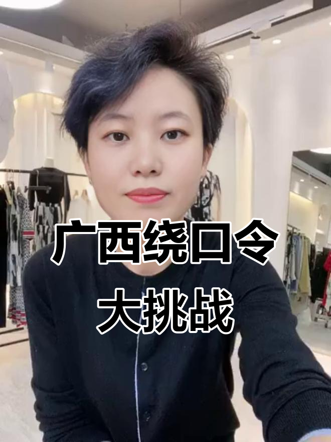 广西壮族自治区绕口令挑战:红鲤鱼、绿鲤鱼与驴的奇妙旅程