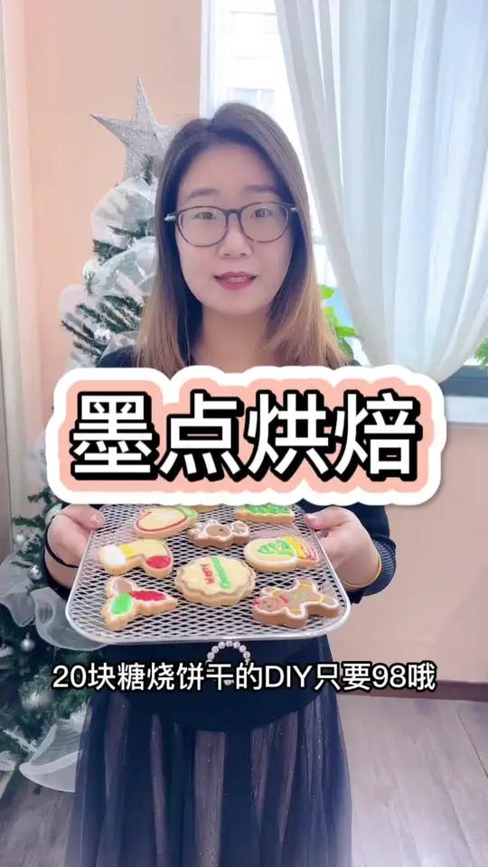 万达金街的墨点烘焙也太赞了吧!治愈系甜品 圣诞节的仪式感 大人小孩都爱吃 圣诞氛围拉满的蛋