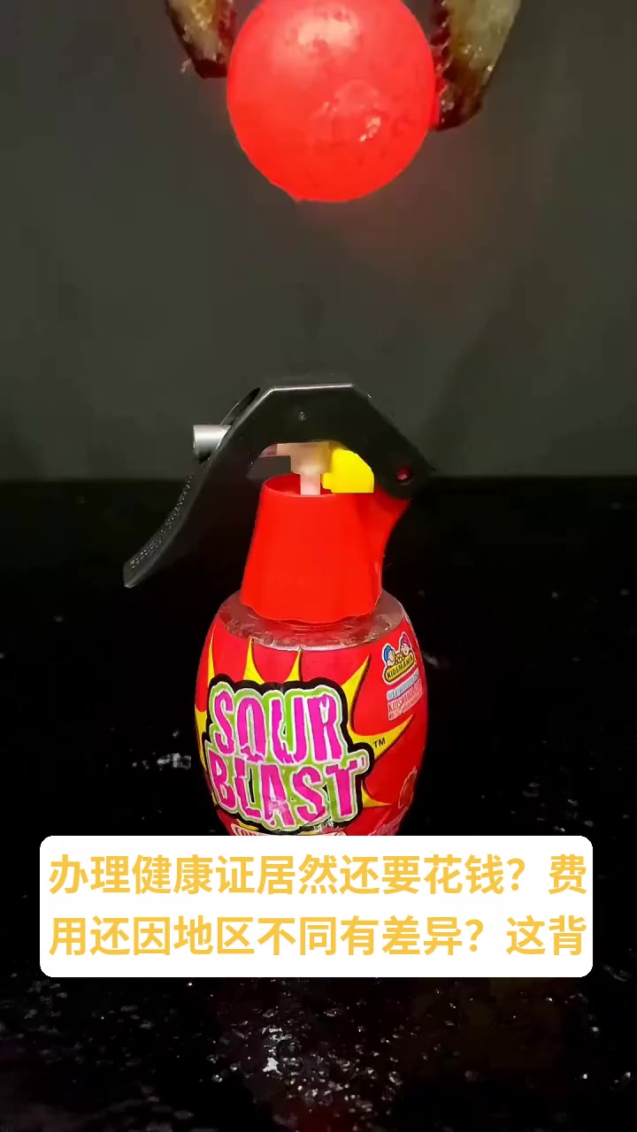 办理健康证费用是多少