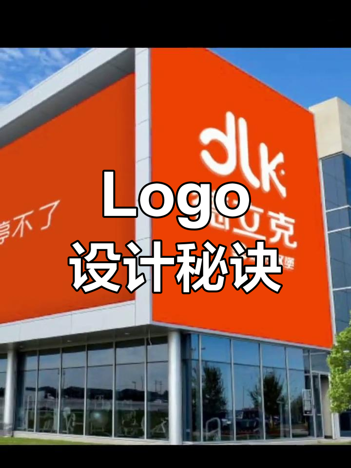 快餐店Logo要独特,既吸引眼球又节省成本