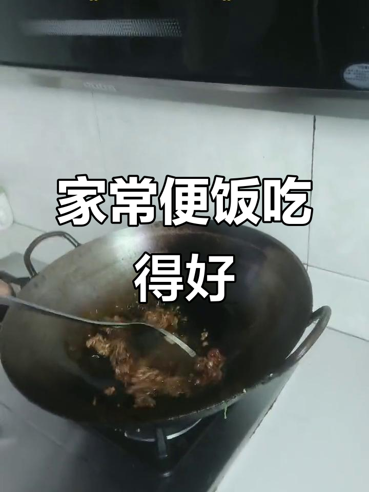 农村家常菜,妈妈的味道最香