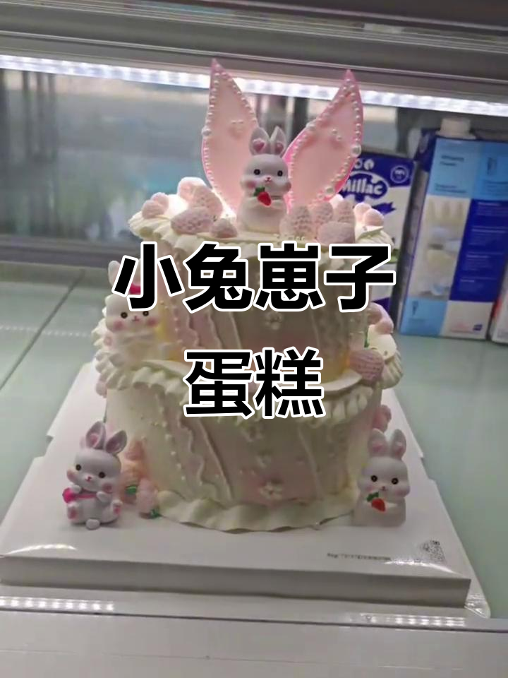 精致小兔子蛋糕,太可爱了!忍不住想咬一口