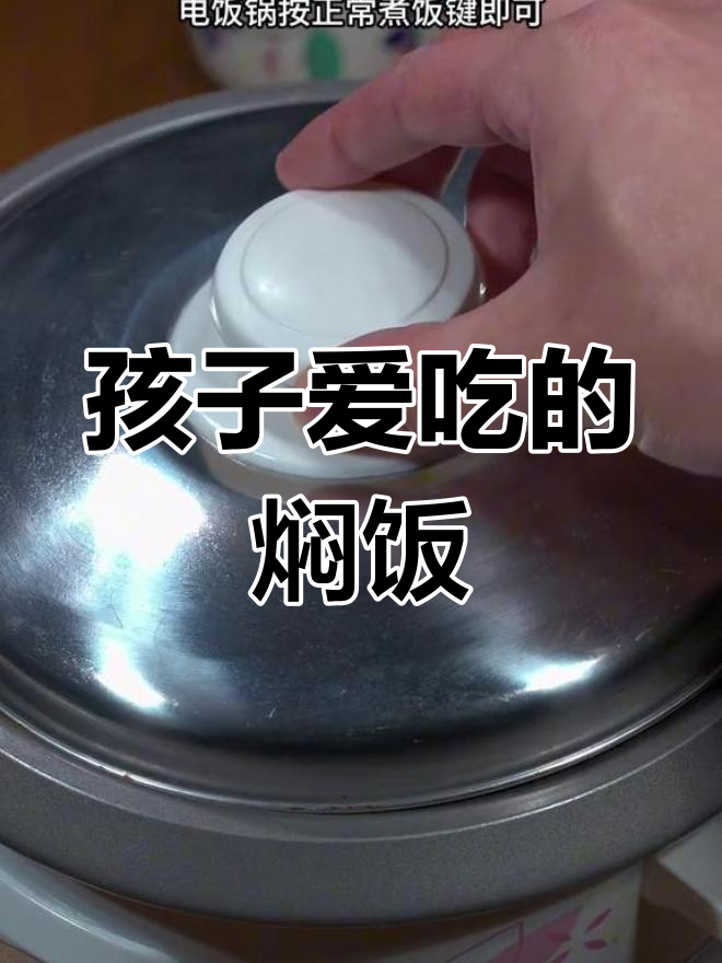 想吃海鲜粥?这款双蛋虾仁,简单又鲜美!