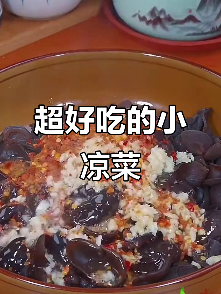 春季必备15道爽口小凉菜，猪肝做法超惊艳！