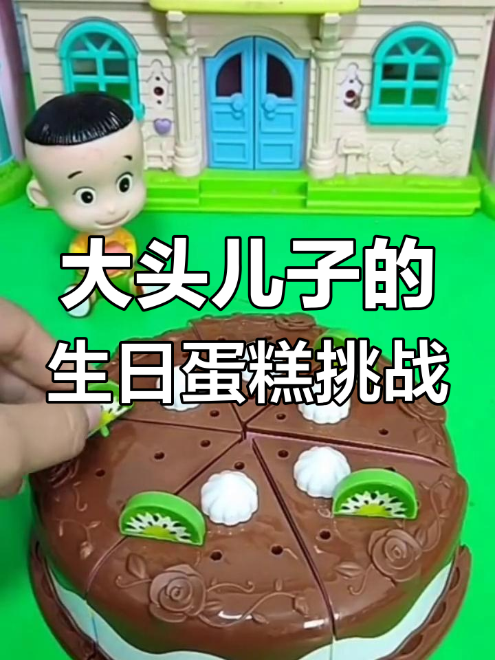 围裙妈妈生日惊喜,大头儿子和爸爸一起做五彩蛋糕