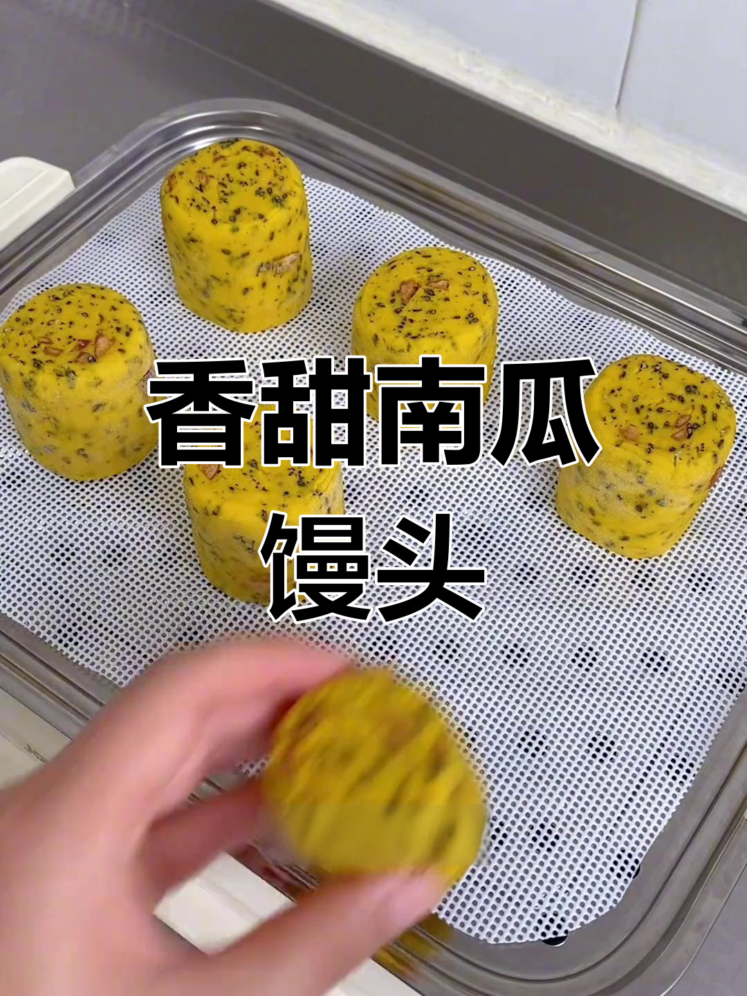 南瓜黑芝麻红枣馒头做法