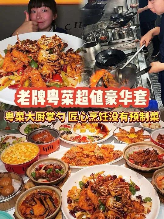 日昌餐馆出新活动了!超值超划算刷到先囤上!