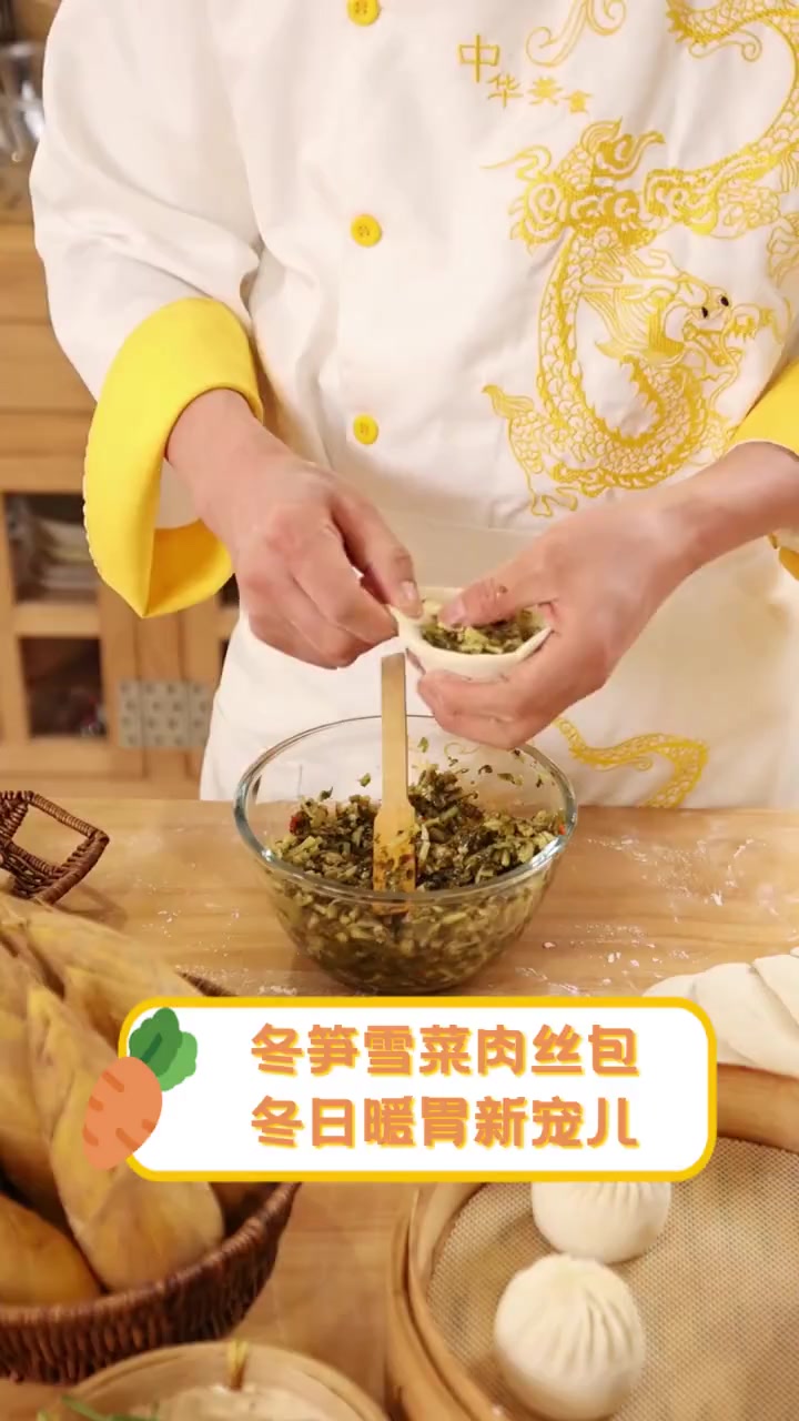 冬笋雪菜肉丝包,冬日暖胃新宠儿