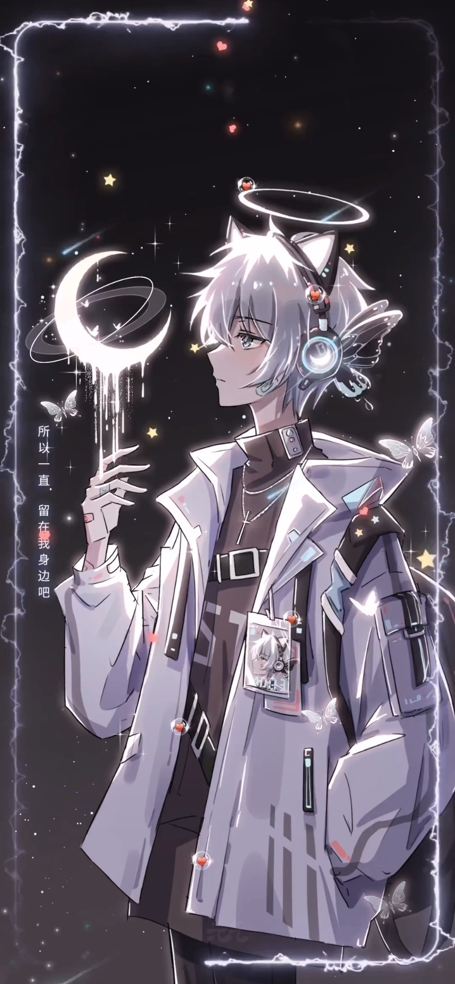 男生专属动态壁纸