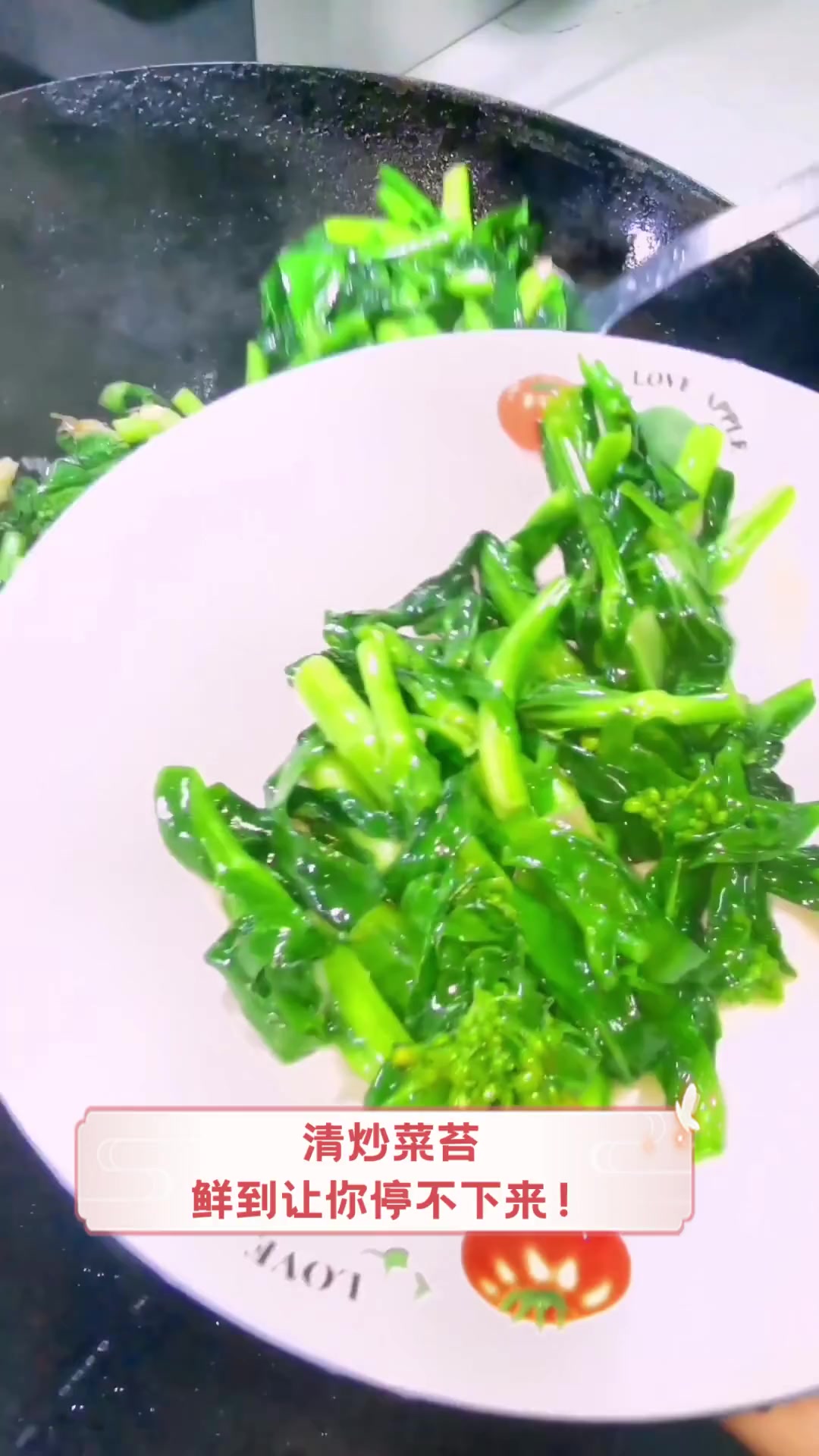 清炒菜苔,鲜到让你停不下来!