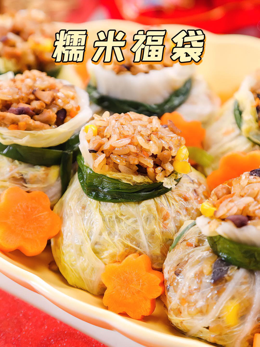 福气满满的百财福袋!新年吃这个,百财聚来!年味餐桌上,总少不了一些好意头的菜,特别安利这道