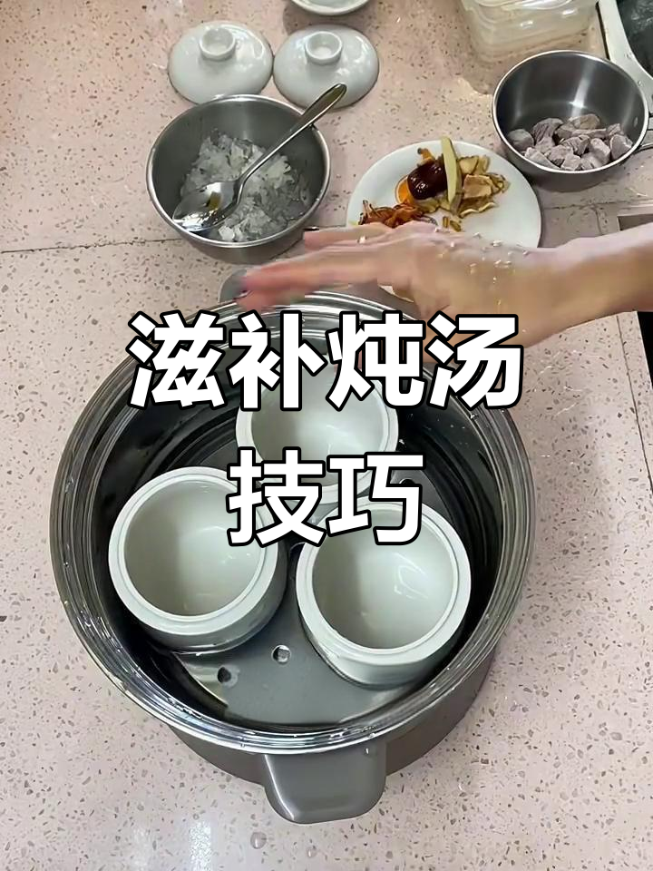 花胶虫草花炖汤,教你如何去腥提鲜
