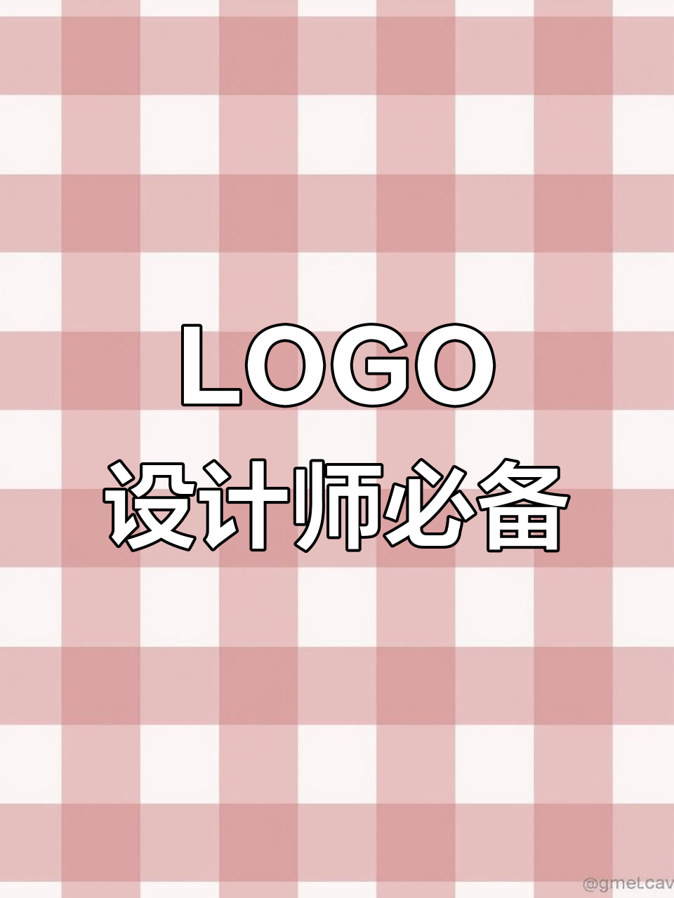 魂品牌提案,800款LOGO设计素材与学习资源