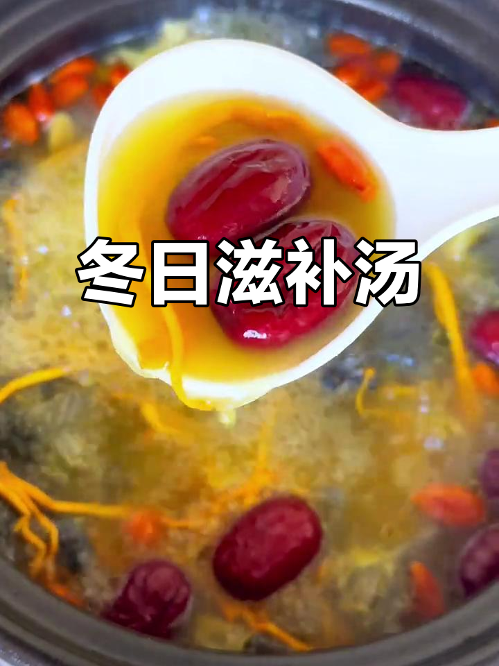 冬季必备,虫草花乌鸡汤滋养气色,每周两次让你焕发活力