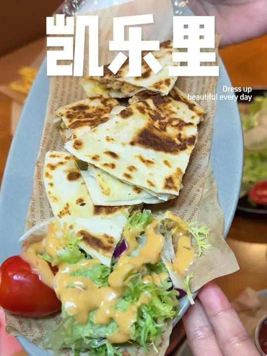 凯乐里西餐厅菜品大合集 谁是你的菜?
