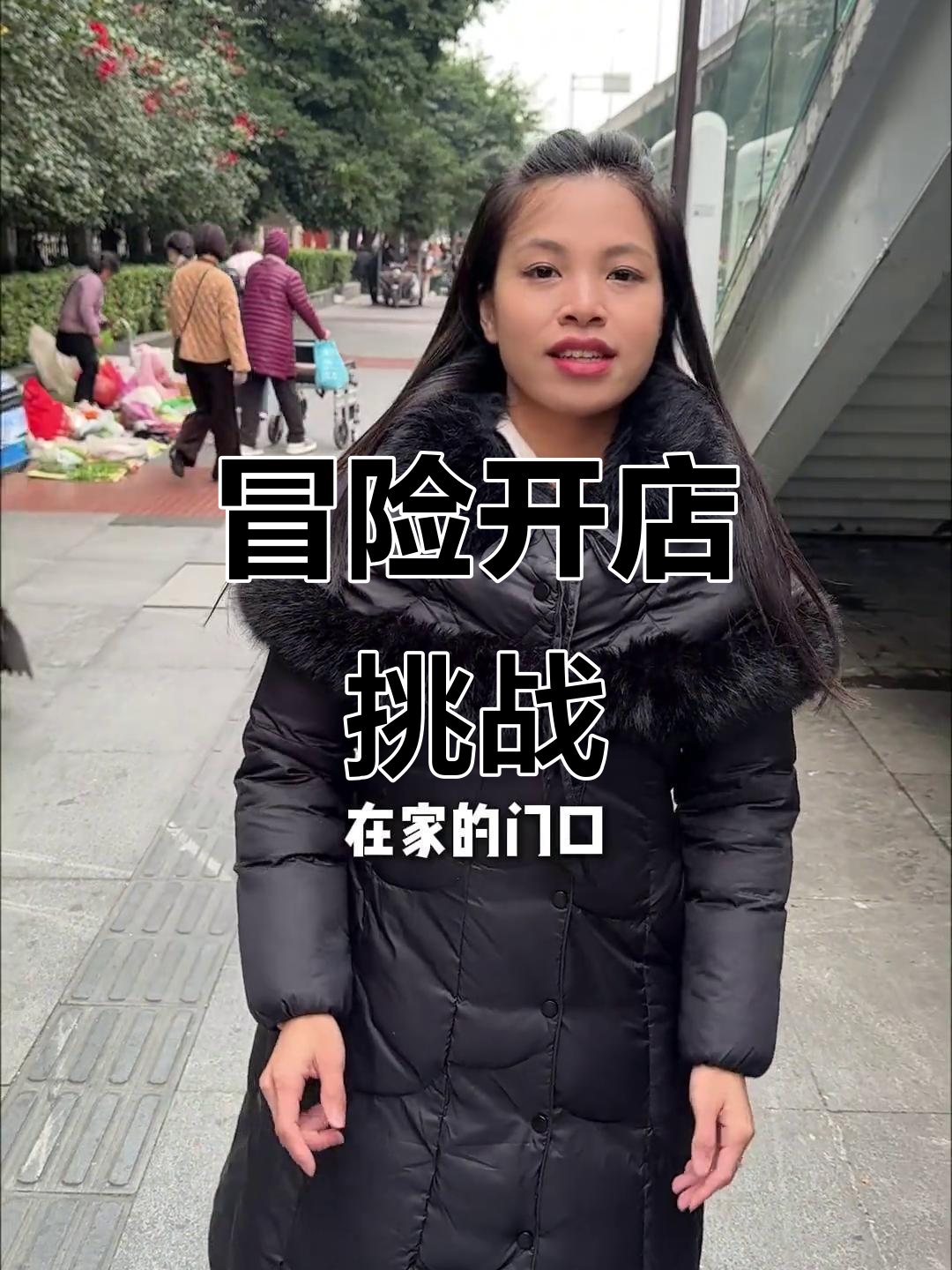 投资30万,在清远开冒菜店,能否逆袭成功?