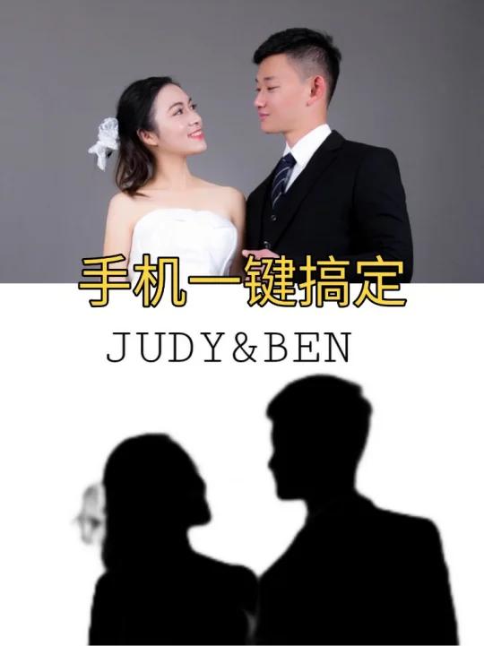 省上百元!0元搞定婚礼黑白剪影logo手绘