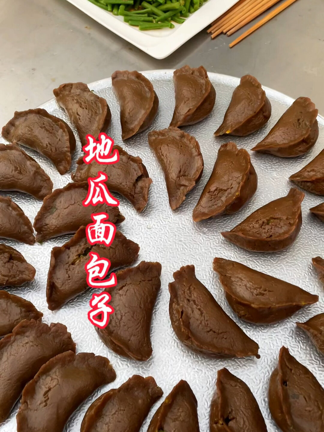 地瓜面包子做法和面比例