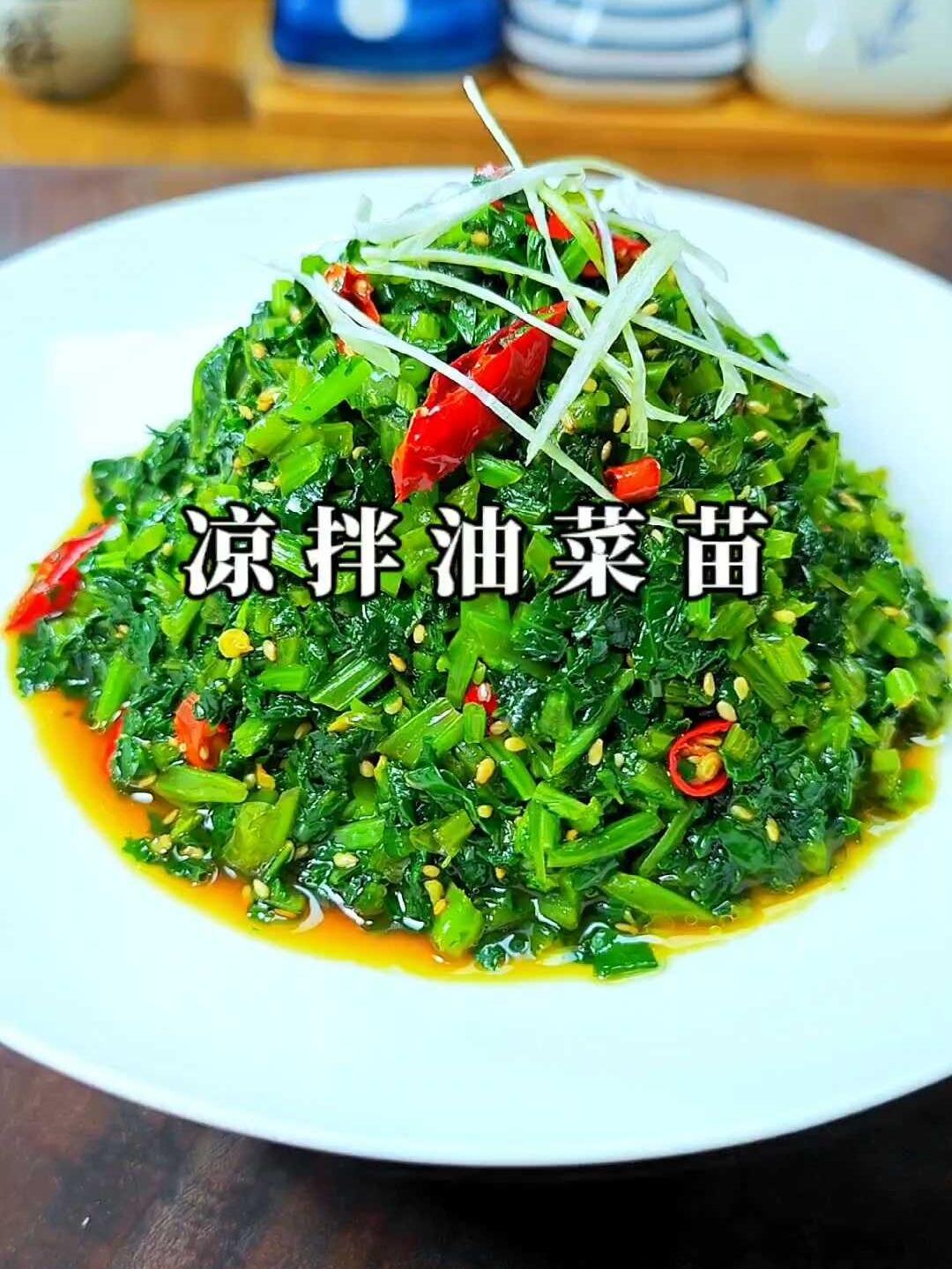 油菜苗鲜嫩可口,低卡健康