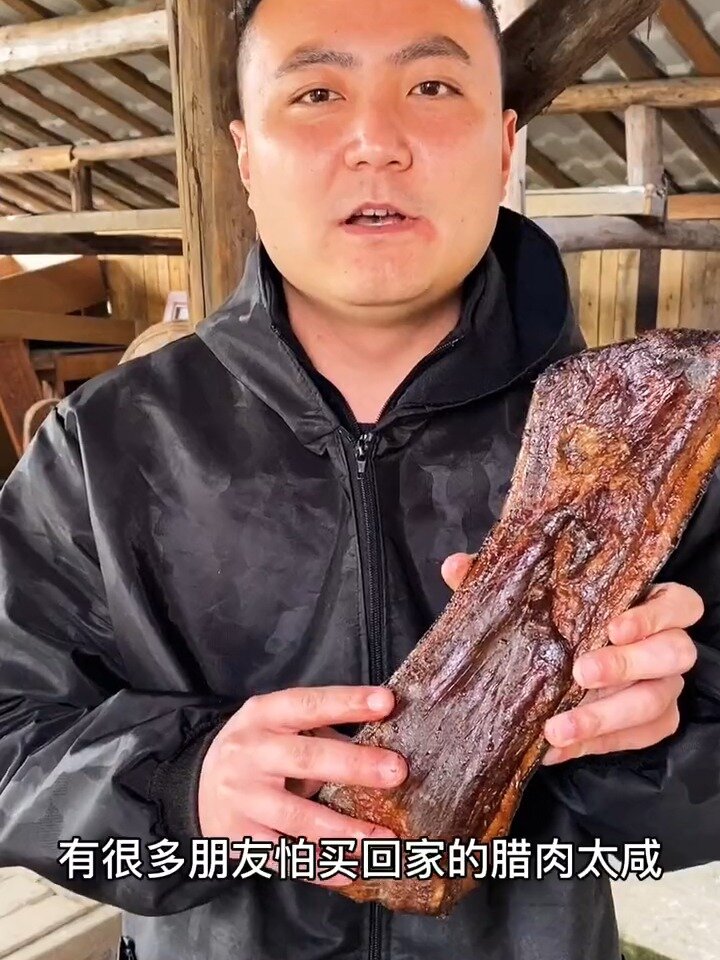 用淡盐水煮腊肉或者浸泡半个小时,这样煮出