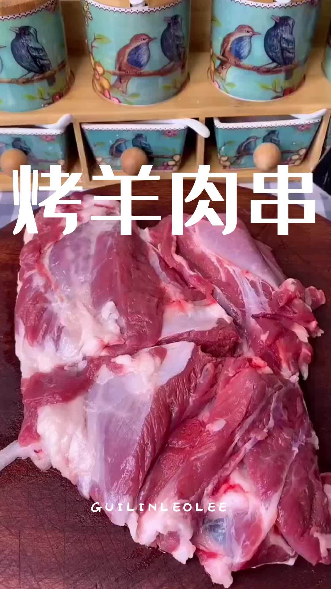 电烧烤新疆羊肉串儿 孜然味的 可用电煎档电烤箱电烤炉微波炉做