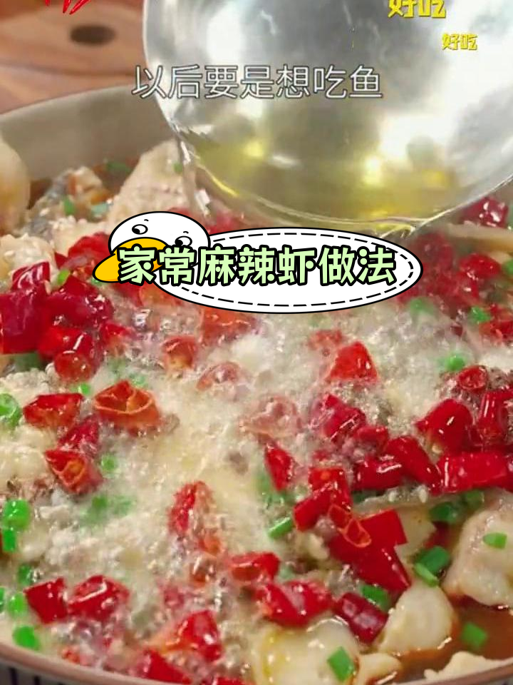 学会做十道经典辣菜,年夜饭必备