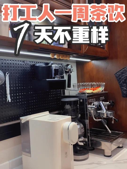 不要再星爸爸喜茶了一年省下1w块钱