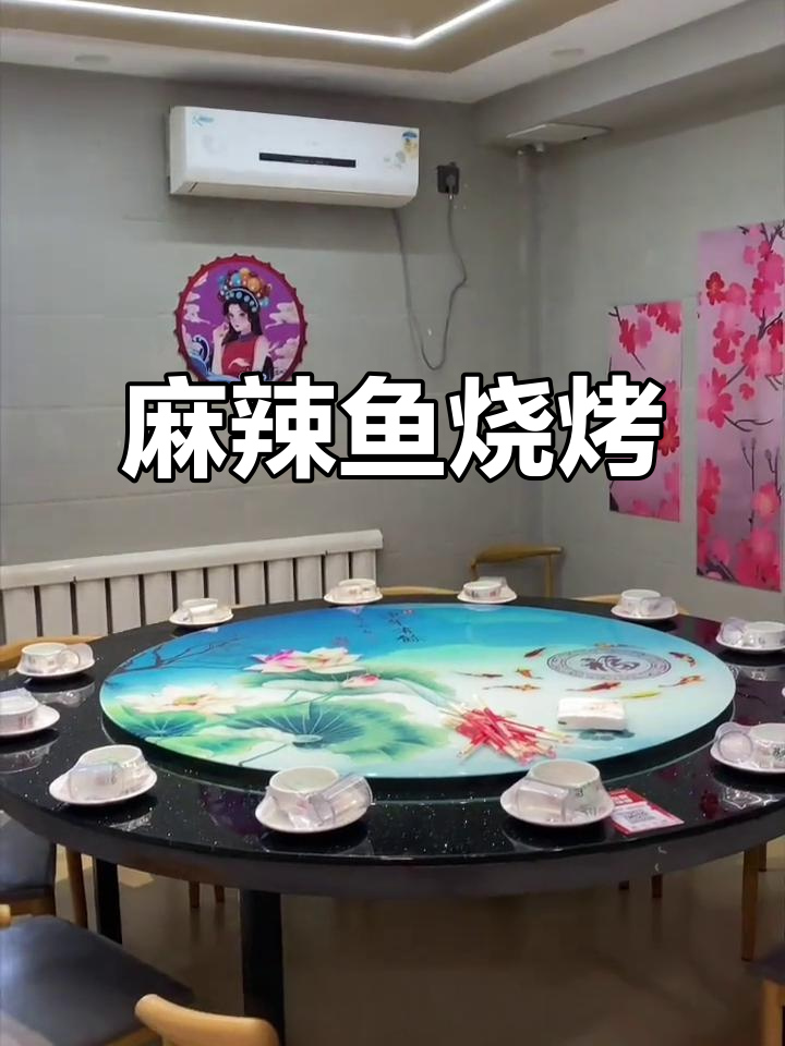 海林烧烤店,麻辣鱼鲜美入味,聚餐首选!