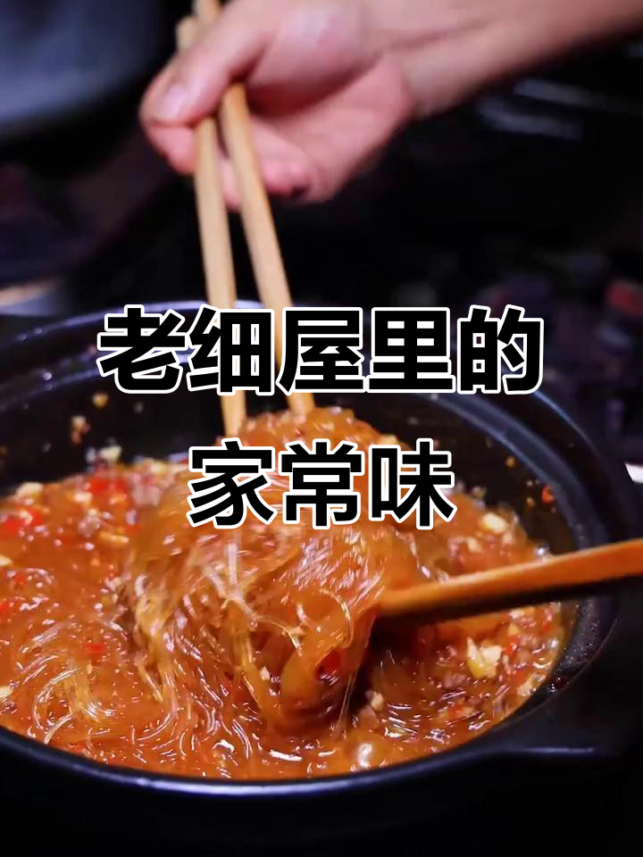 湘潭老细屋里私房菜,简单食材做出地道美味