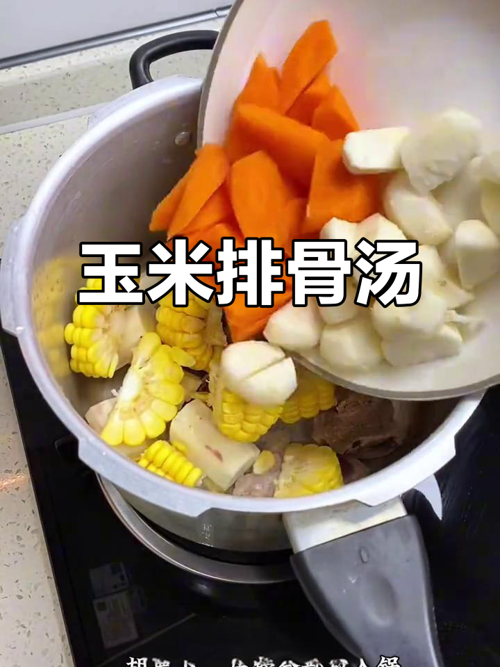 广东经典玉米排骨汤,味道无敌!