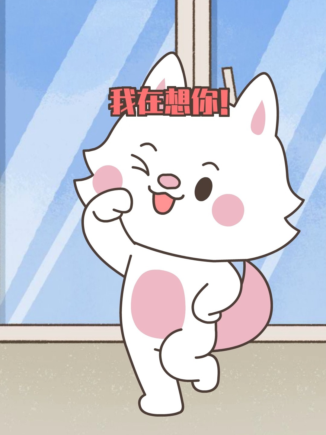 小甜妹茉鱼儿的《爱你》也太可爱了吧~