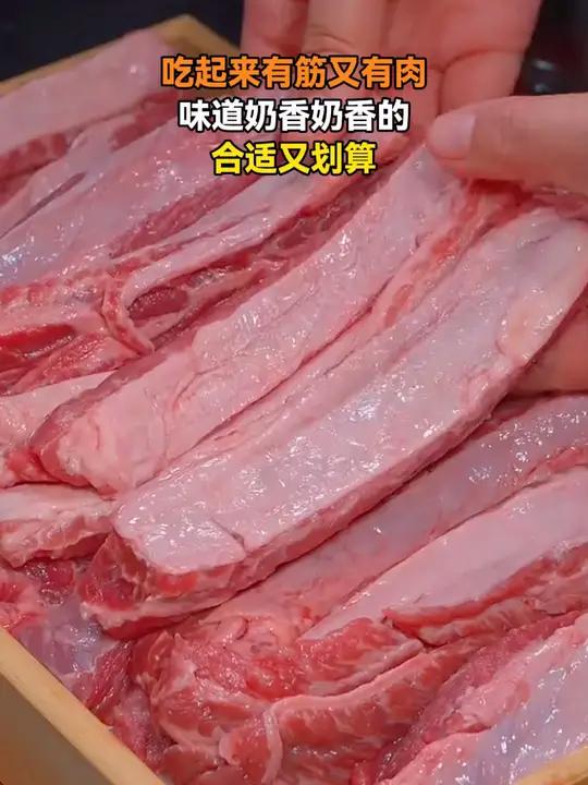 我家一年要吃600斤牛肉 吃来吃去还是这个草原安格斯牛肋条好吃 好吃到停不下来 牛肉 牛肋